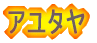 A^