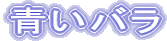 o