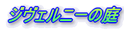 WFj[̒