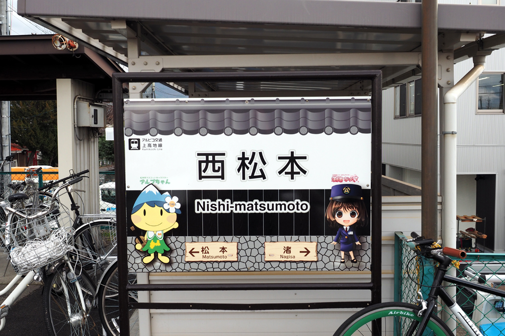 クリニック外観