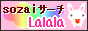 �f�ރT�[�`�@�k����������(������)