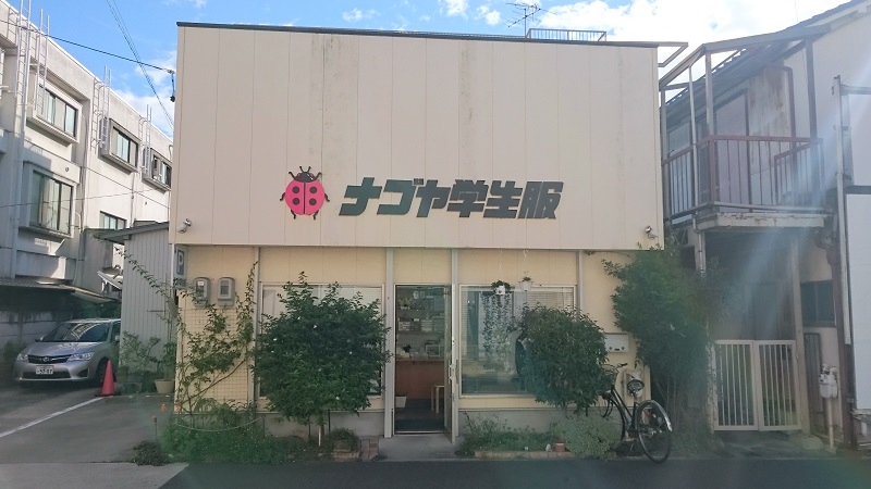 こんにちは!