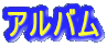 Ao