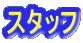 X^bt 