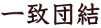 vc