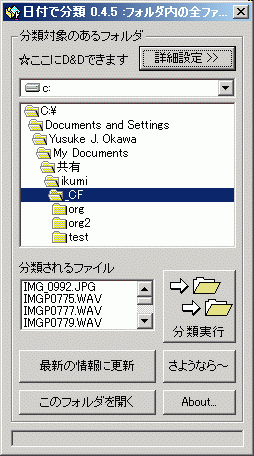 スクリーンショット
